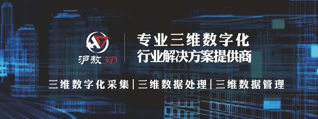 滬敖3D 2023年度招聘計劃