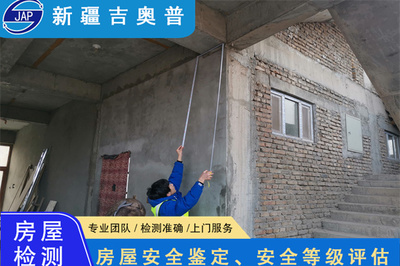 喀什地區房屋抗震檢測服務公司-2023已更新