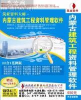 浙江省臨海市古建筑工程公司深圳分公司_世界工廠網(wǎng)全球企業(yè)庫