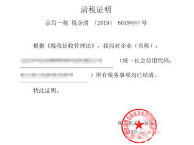 古建筑工程三級資質(zhì)公司變更提供公司轉(zhuǎn)讓、股東變更等服務