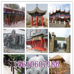 涼亭 涼亭