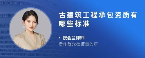 請問,進口食品進行分包的相關法律標準有哪些,有無分包工廠資質的一些要求呢